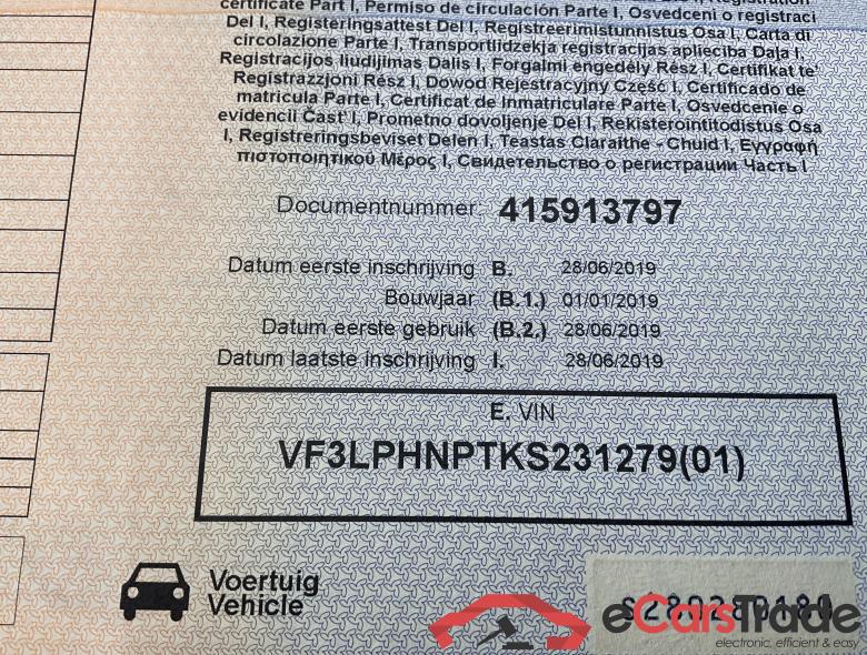 PEUGEOT 308 1.2 PureTech Style (EU6.2) #5