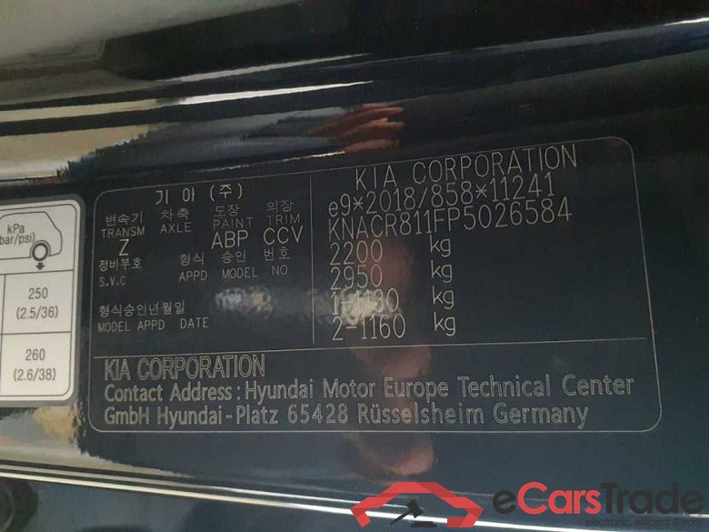 Kia Niro (SG2)(2022->) DE - SUV5, Vision (64,8kWh), 2022 - 2024 #2