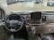preview Ford Transit Custom #5