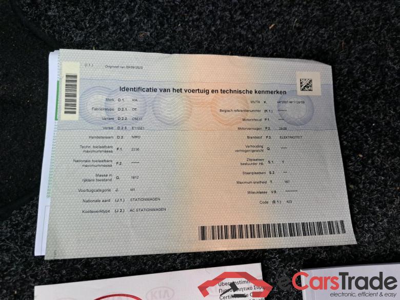 KIA E-NIRO 64 kWh More #5