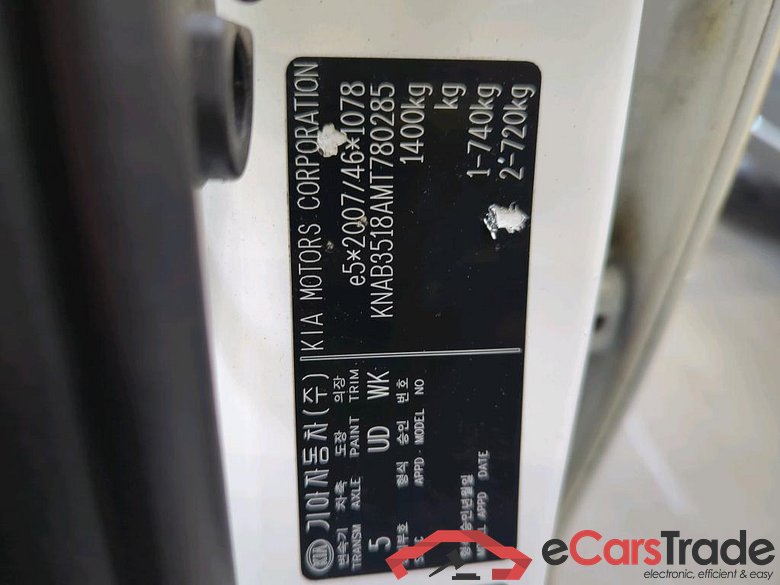 KIA Picanto 49 kW #2