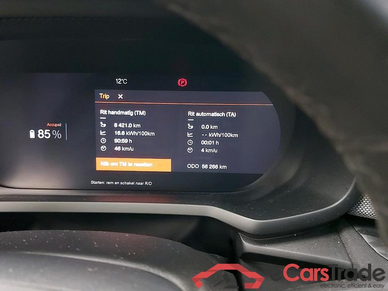 POLESTAR - POL 2 Long Range Single Motor 231PK Pack Pilot  * ELECTRIC * #5