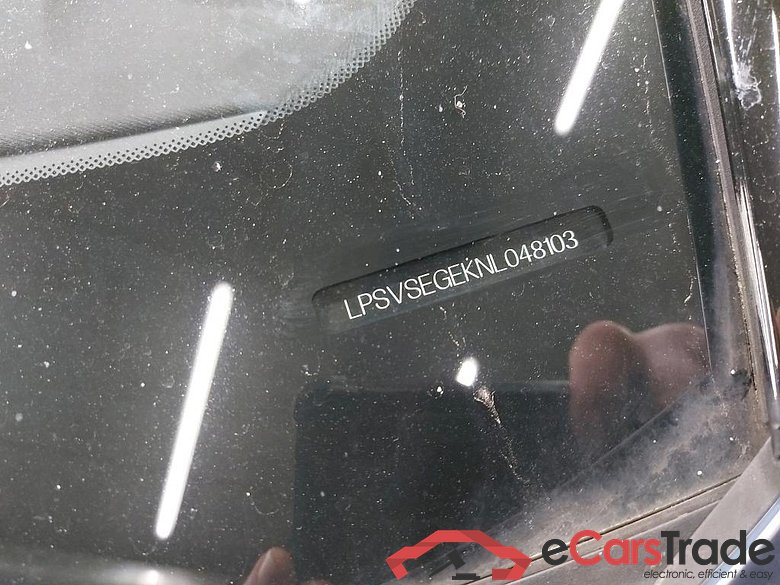 POLESTAR - POL 2 Long Range Single Motor 231PK Pack Pilot  * ELECTRIC * #6