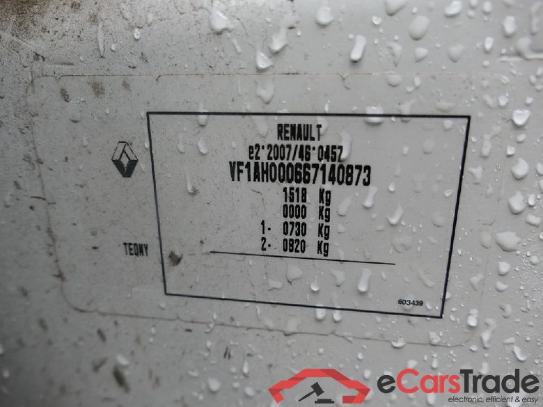 Twingo Vibes Electric 21kWh #5