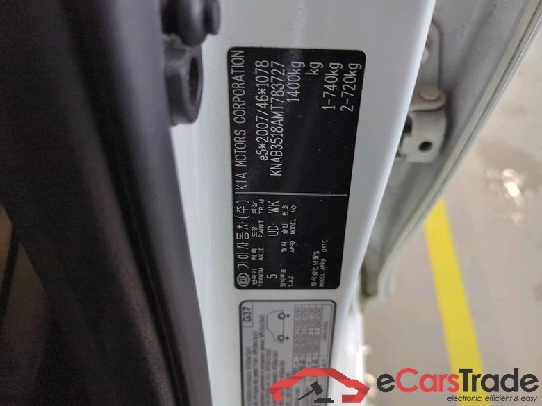 KIA Picanto 49 kW #2