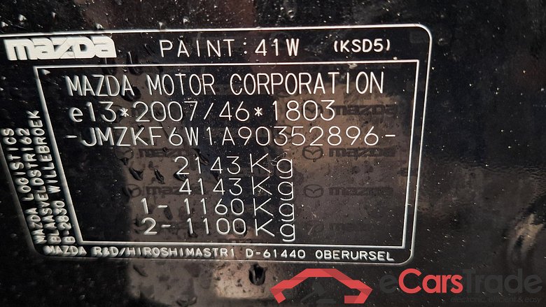 CX-5 Center-Line 2WD 2.2 SKYACTIV-D 110KW AT6 E6d #5