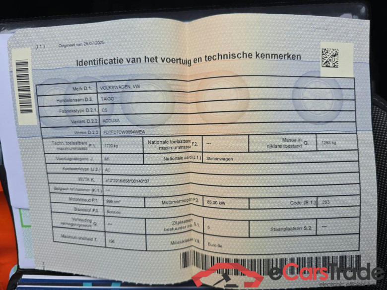 VOLKSWAGEN Taigo 1.0 TSI United OPF DSG #5