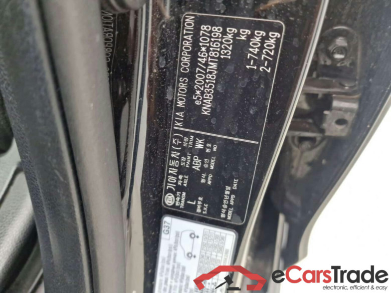 KIA Picanto 1.0 DPi Dynamic Line #4