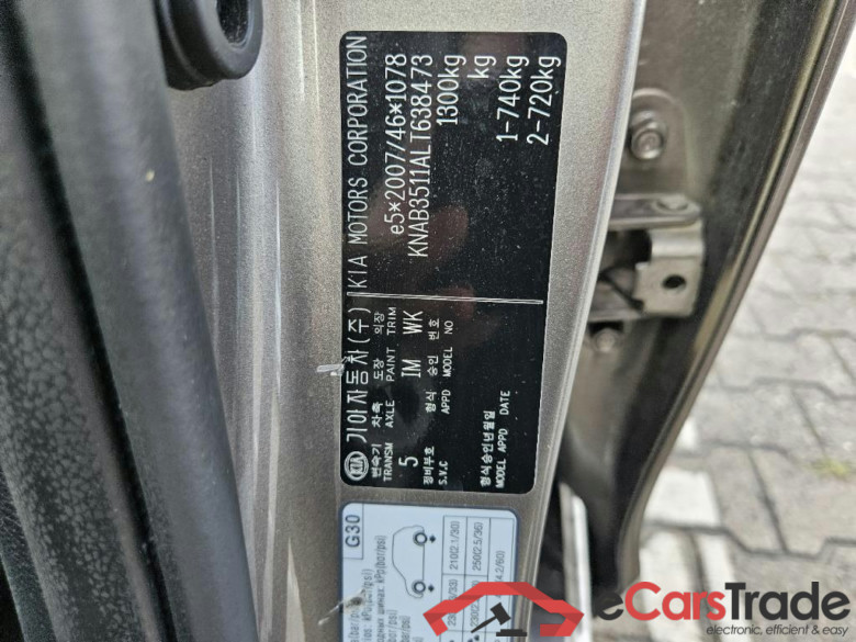 KIA Picanto 1.0 MPi DynamicPlusLine #1